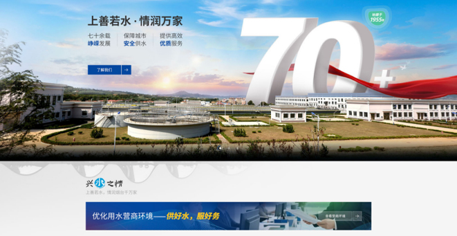 們(men)戶(hu)網站及(ji)微信(xin)公(gōng)衆号解決方(fang)案