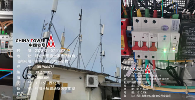 國(guo)網湖(hú)北省綜虛拟電(dian)廠(chǎng)